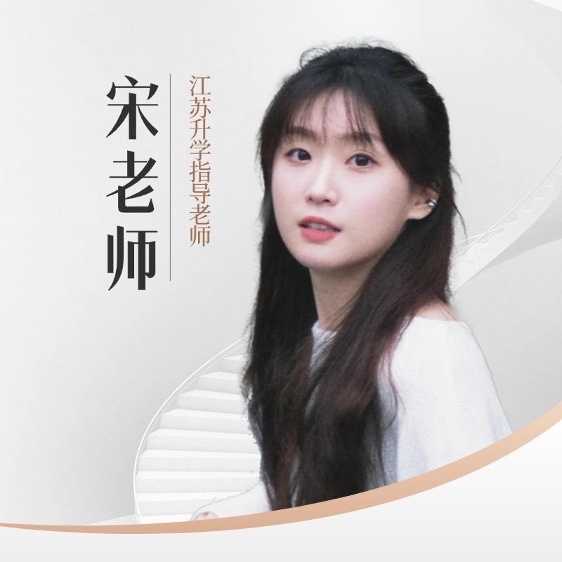 江苏新东方高复学姐