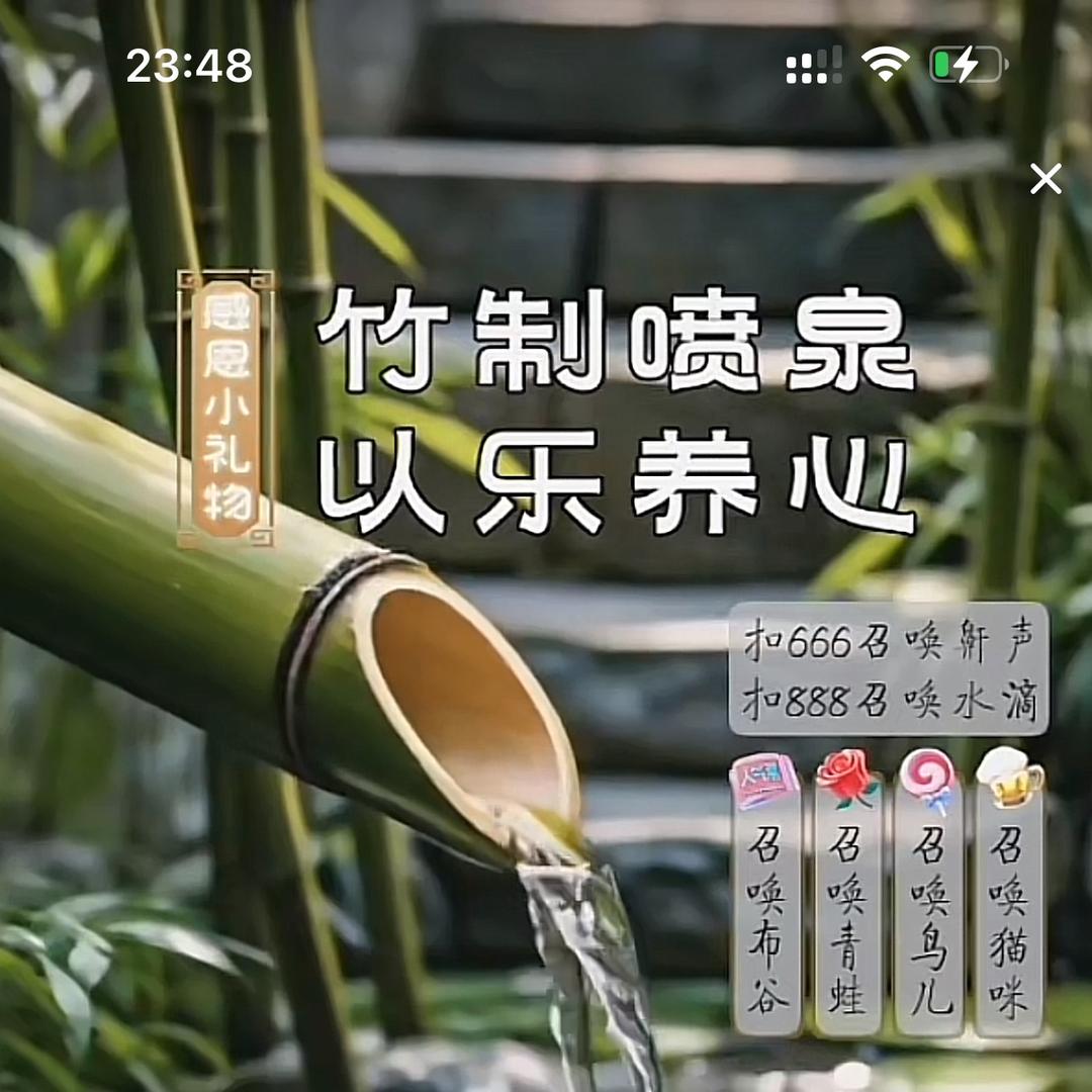溪亭
