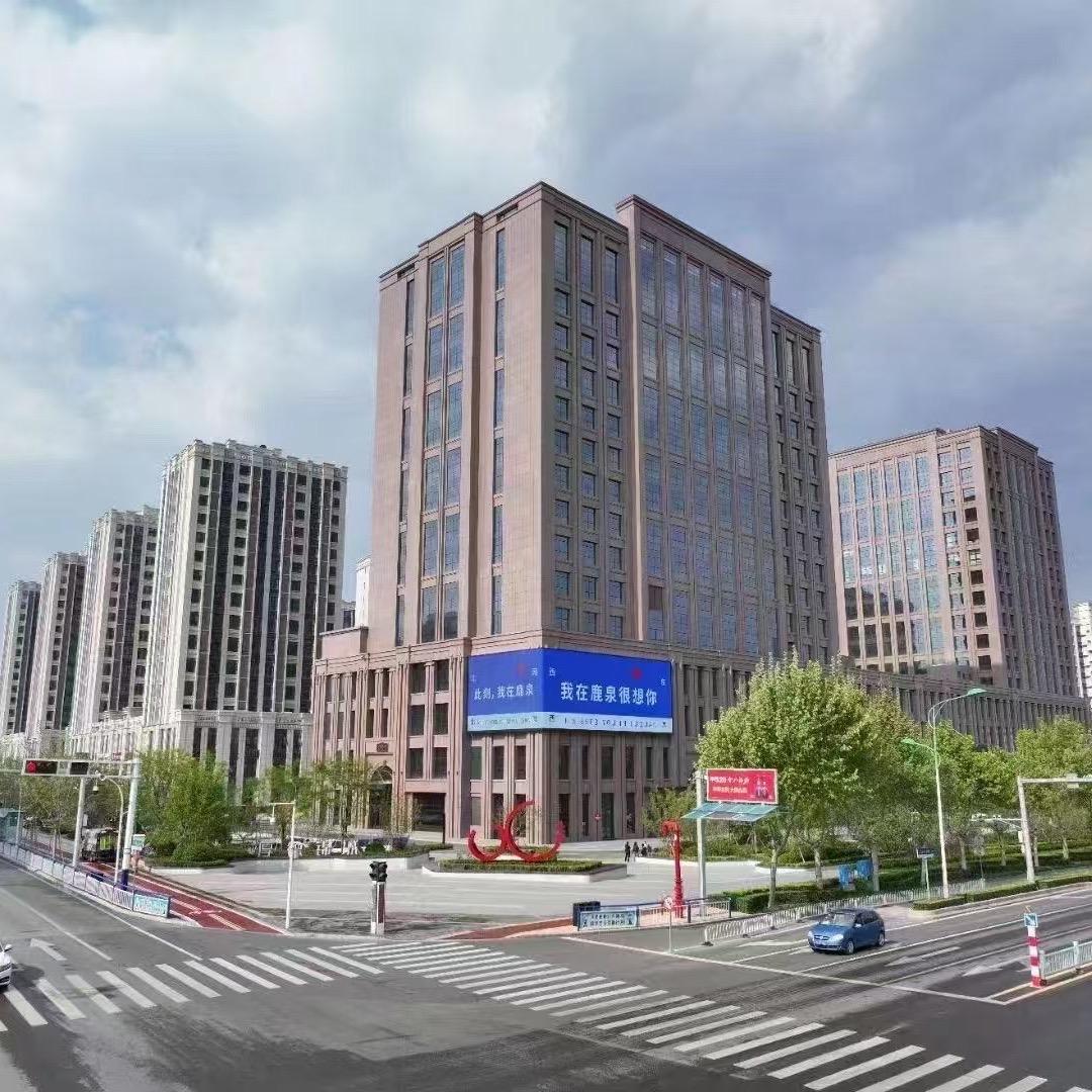 鹿泉写字楼招商