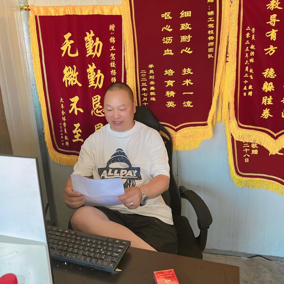 浪人刚哥、锦工驾校、杨师团队考场直招培训