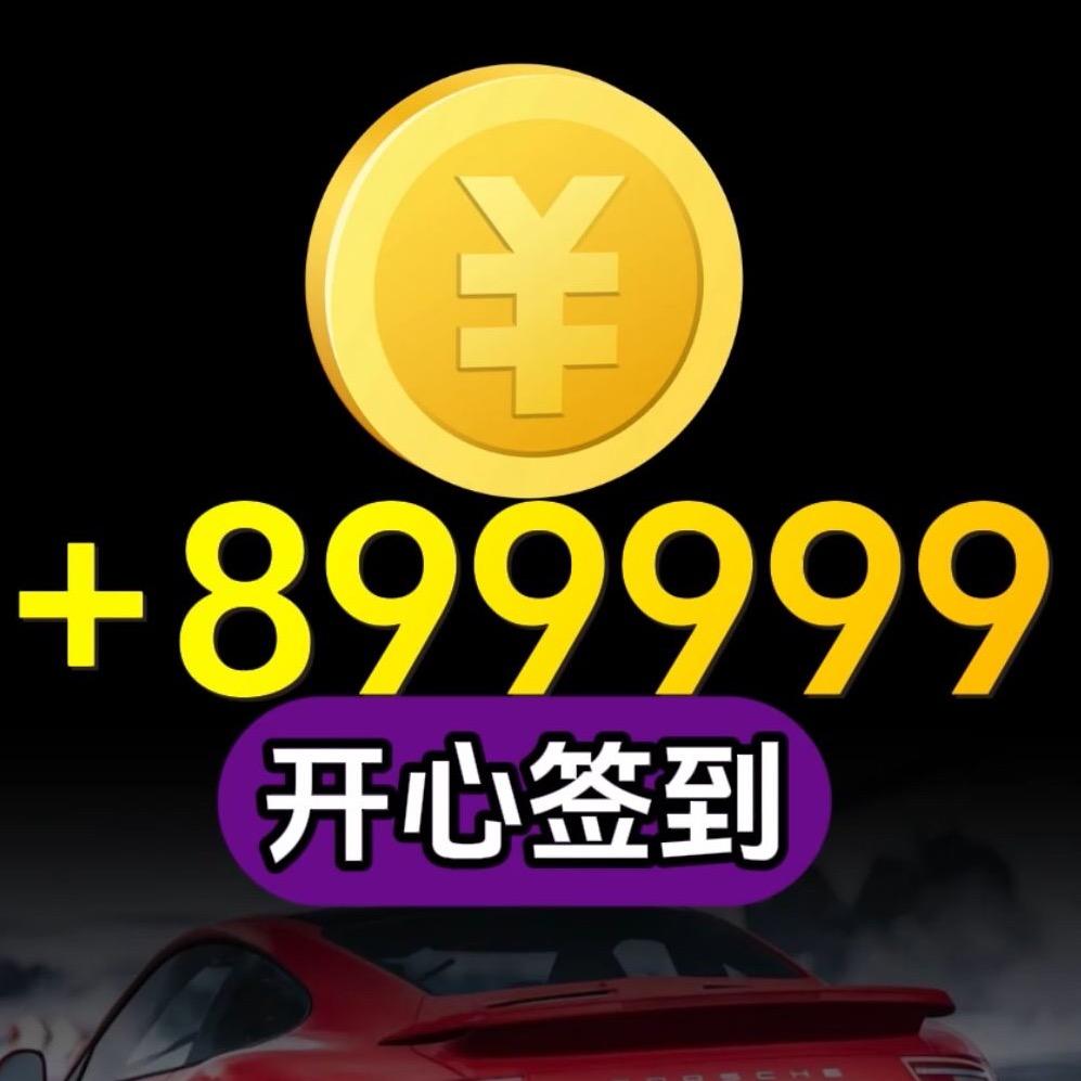 金币赞助商-小锅锅