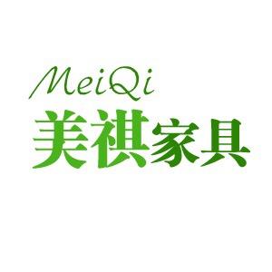 美祺家具
