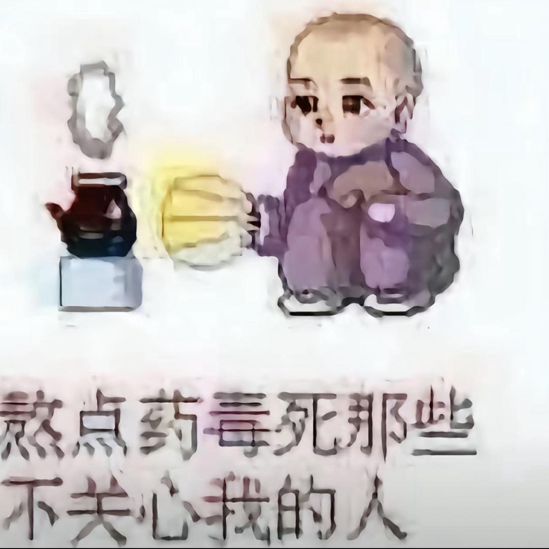 心比天高