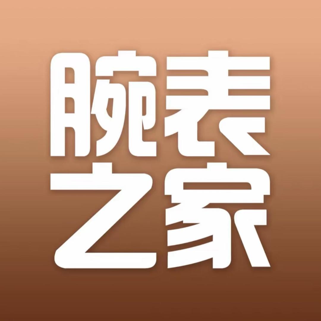 老鹰腕表