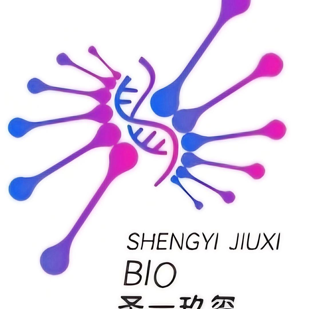 青岛圣一玖玺健康精品店