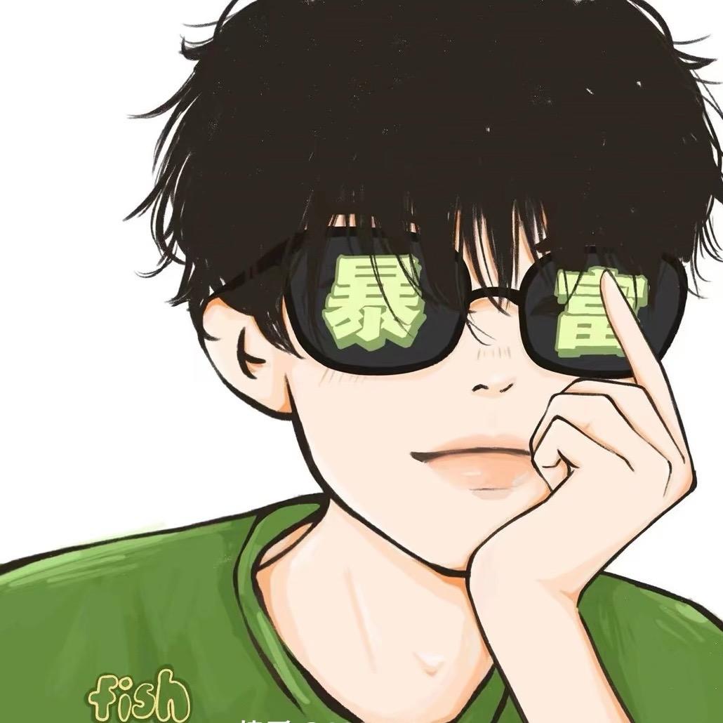 记得爱GJ💚