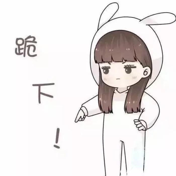 端端