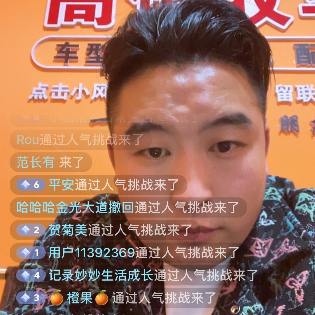 阿林不懂车