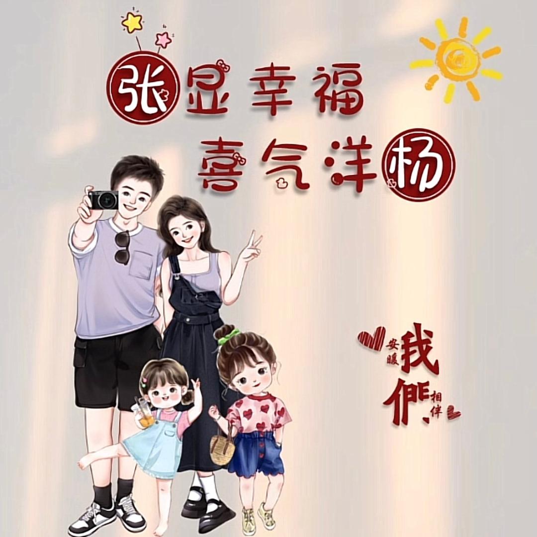 💓嘟•哆妈咪是个小胖子💓