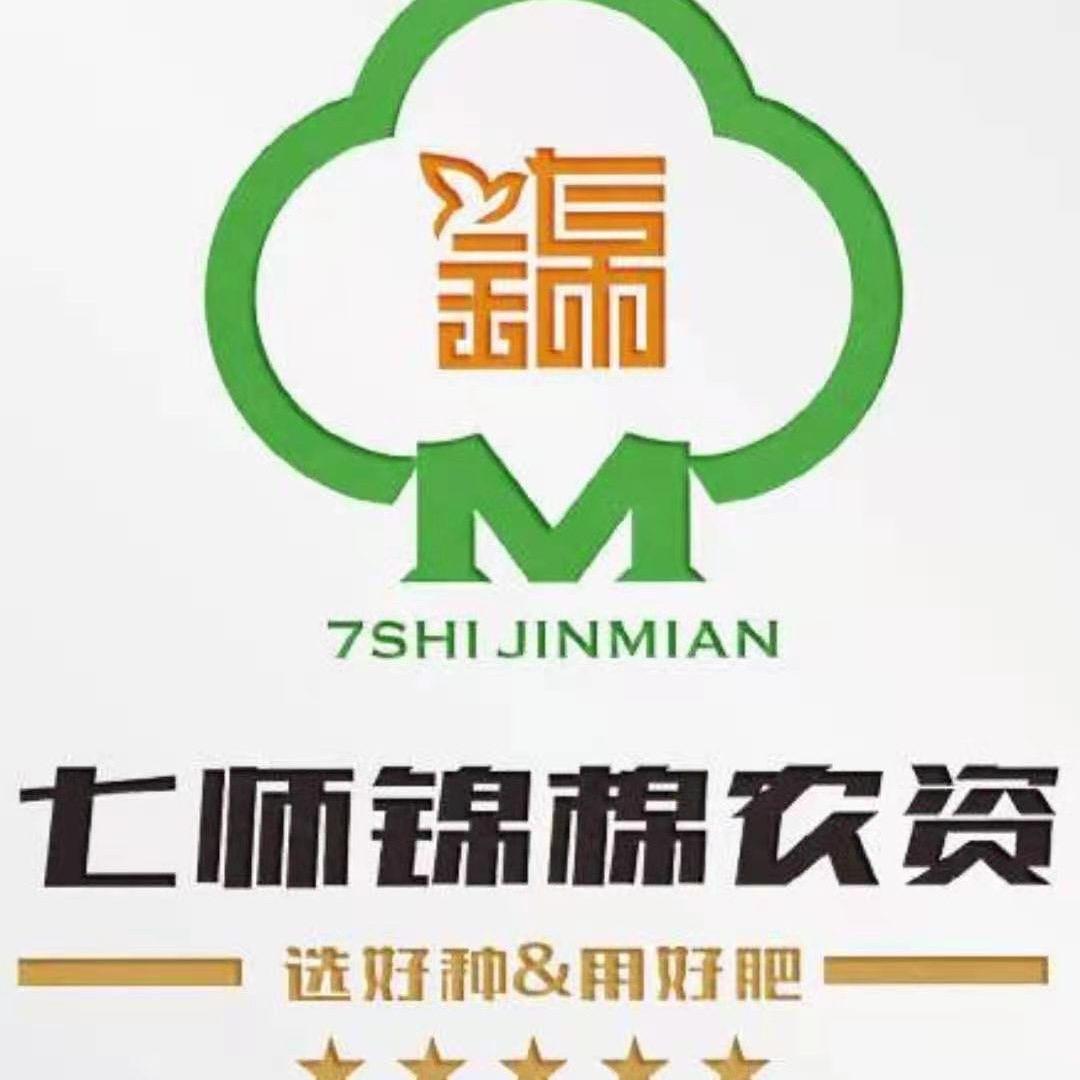 锦棉种业，周豫姣