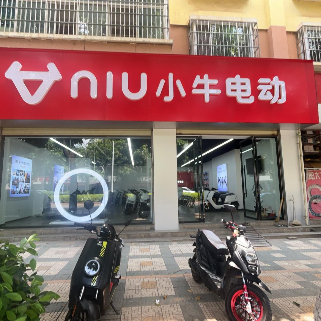 小牛电动（建水店）