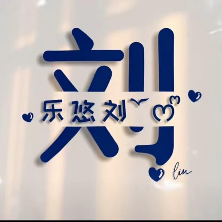 云云