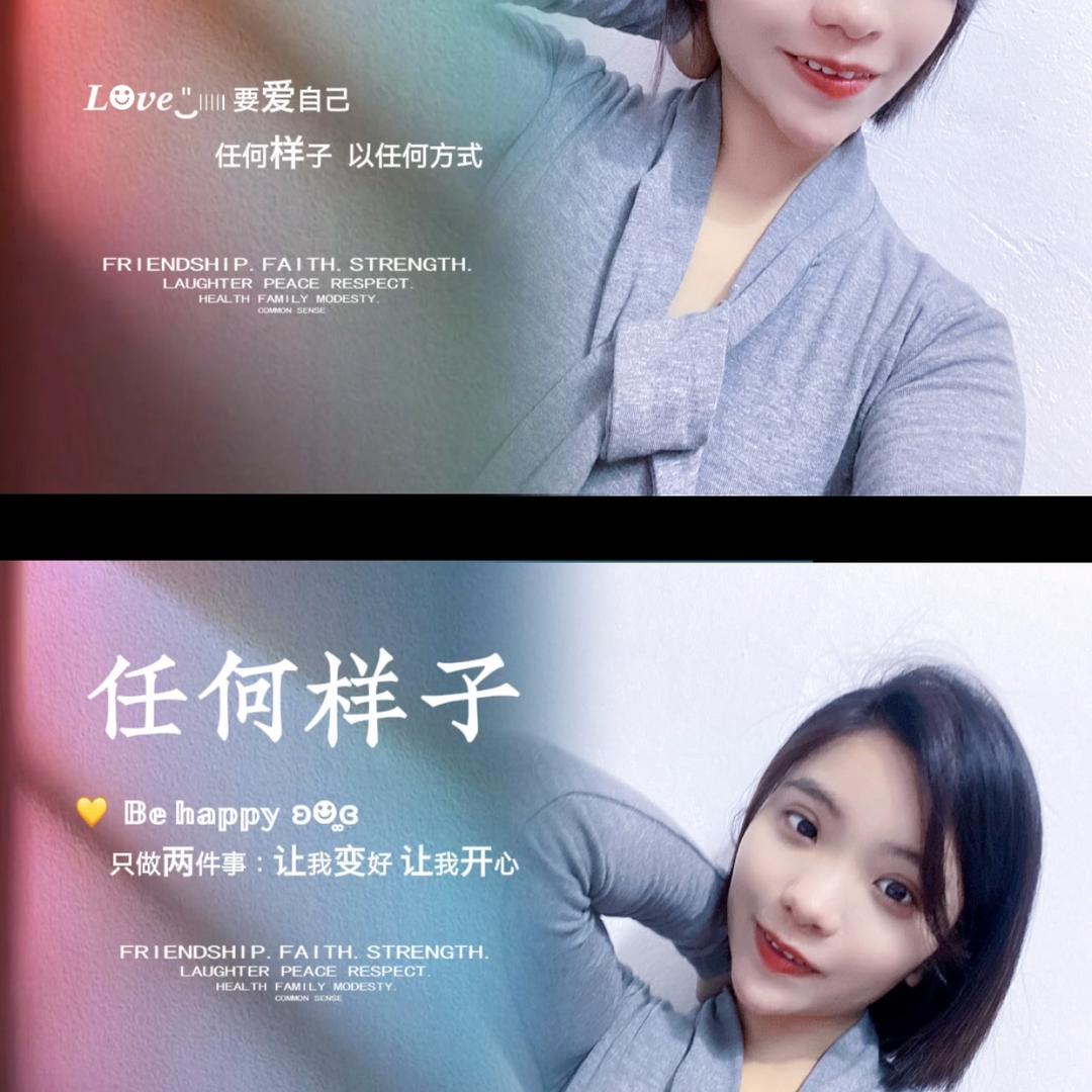 妹仔甄选好物店