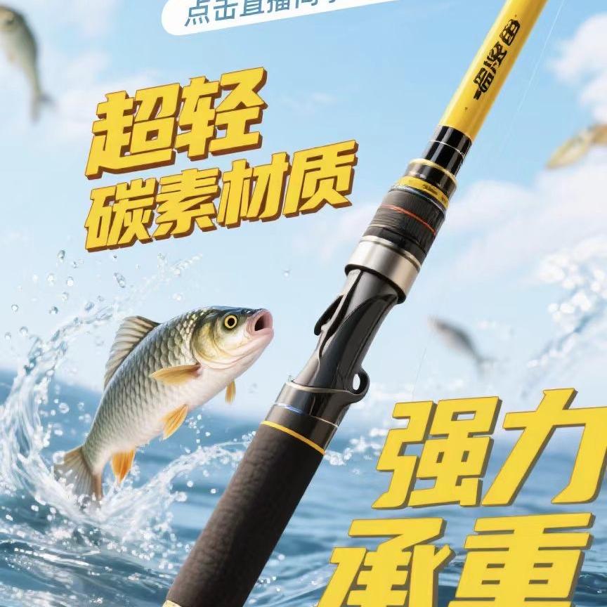 江溪户外渔具