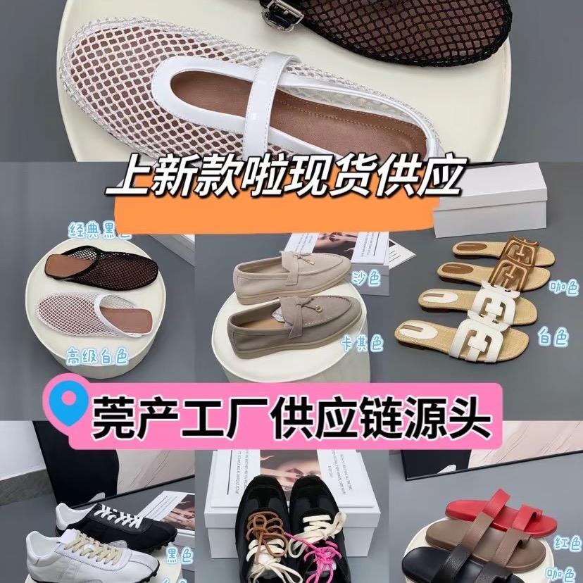 东莞大森林女鞋工厂无标供应链源头承接订单