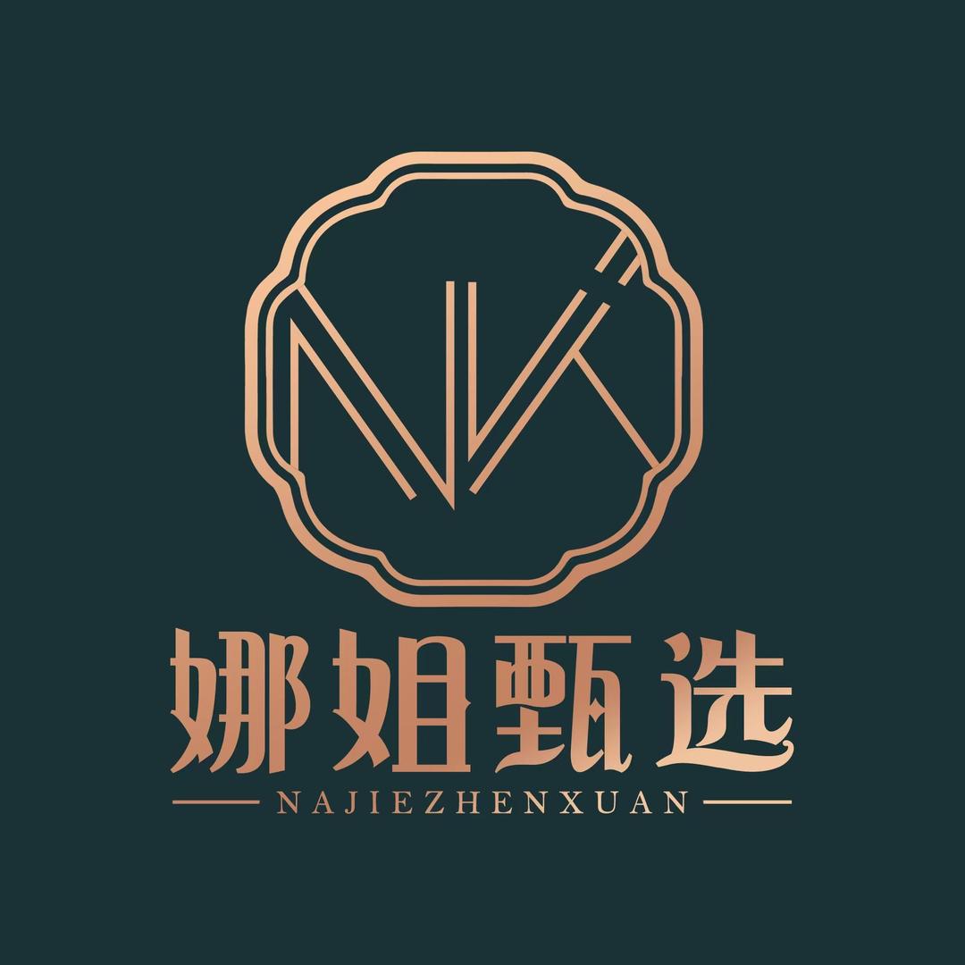 娜姐甄选（核雕艺术馆）