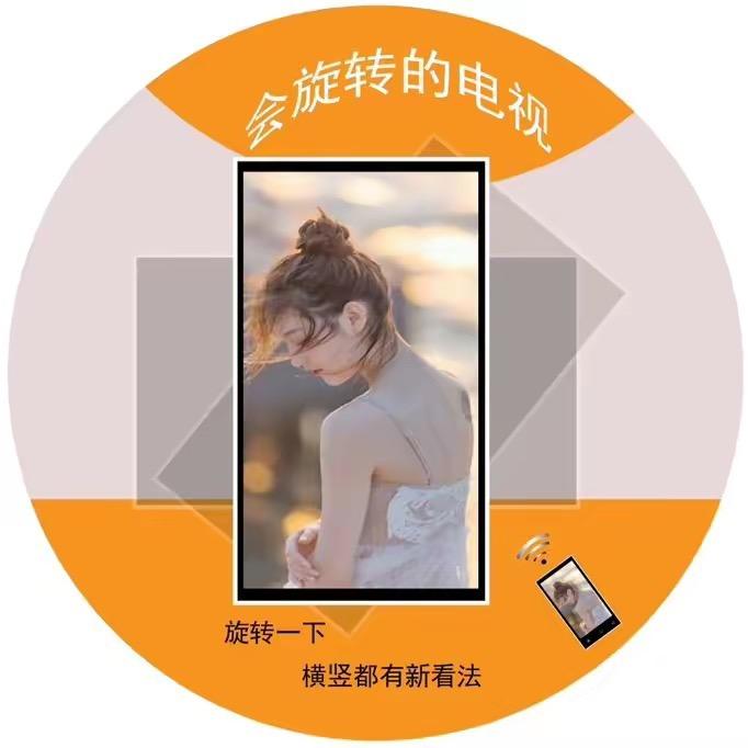 YOYA直播大屏电视