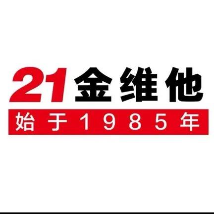 21金维他维生素B族