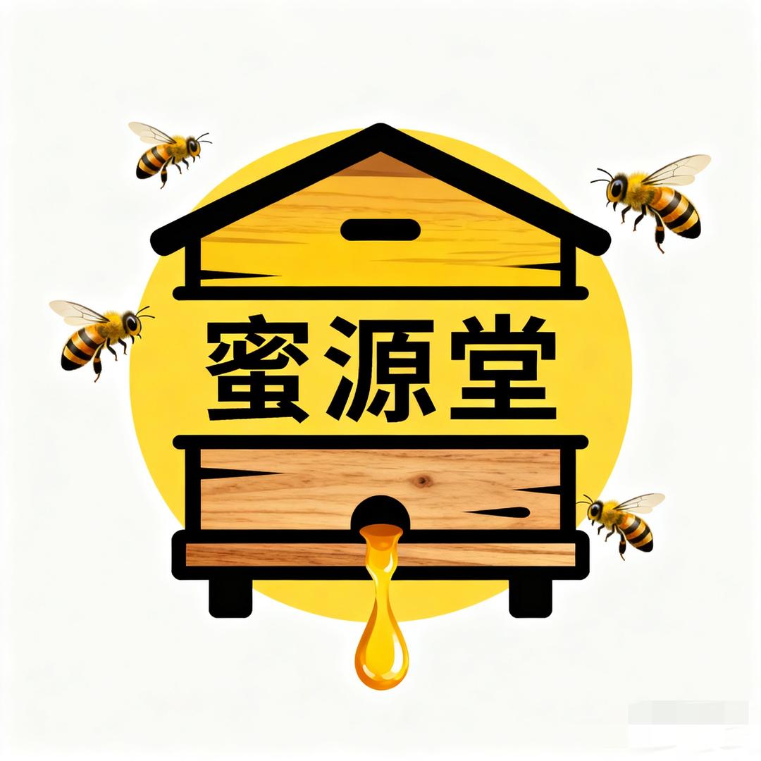 蜜源堂蜂业