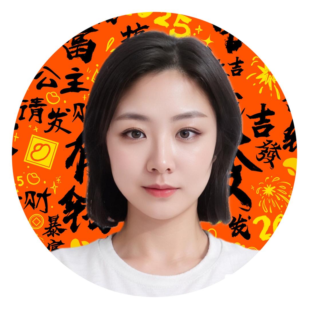 💰聚财女神💵