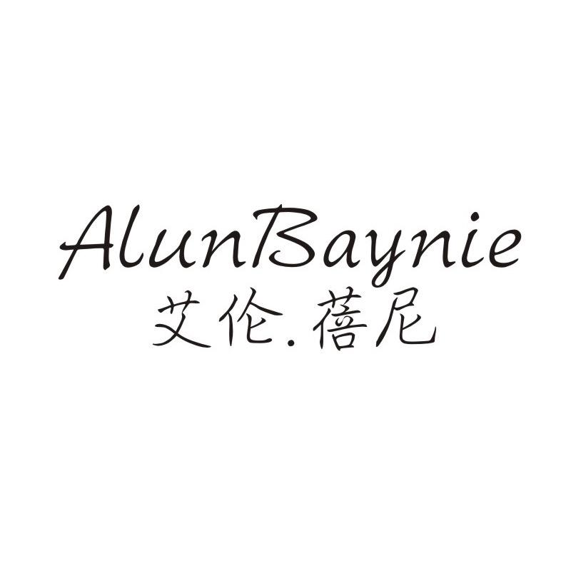 ALunBaynie小白鞋