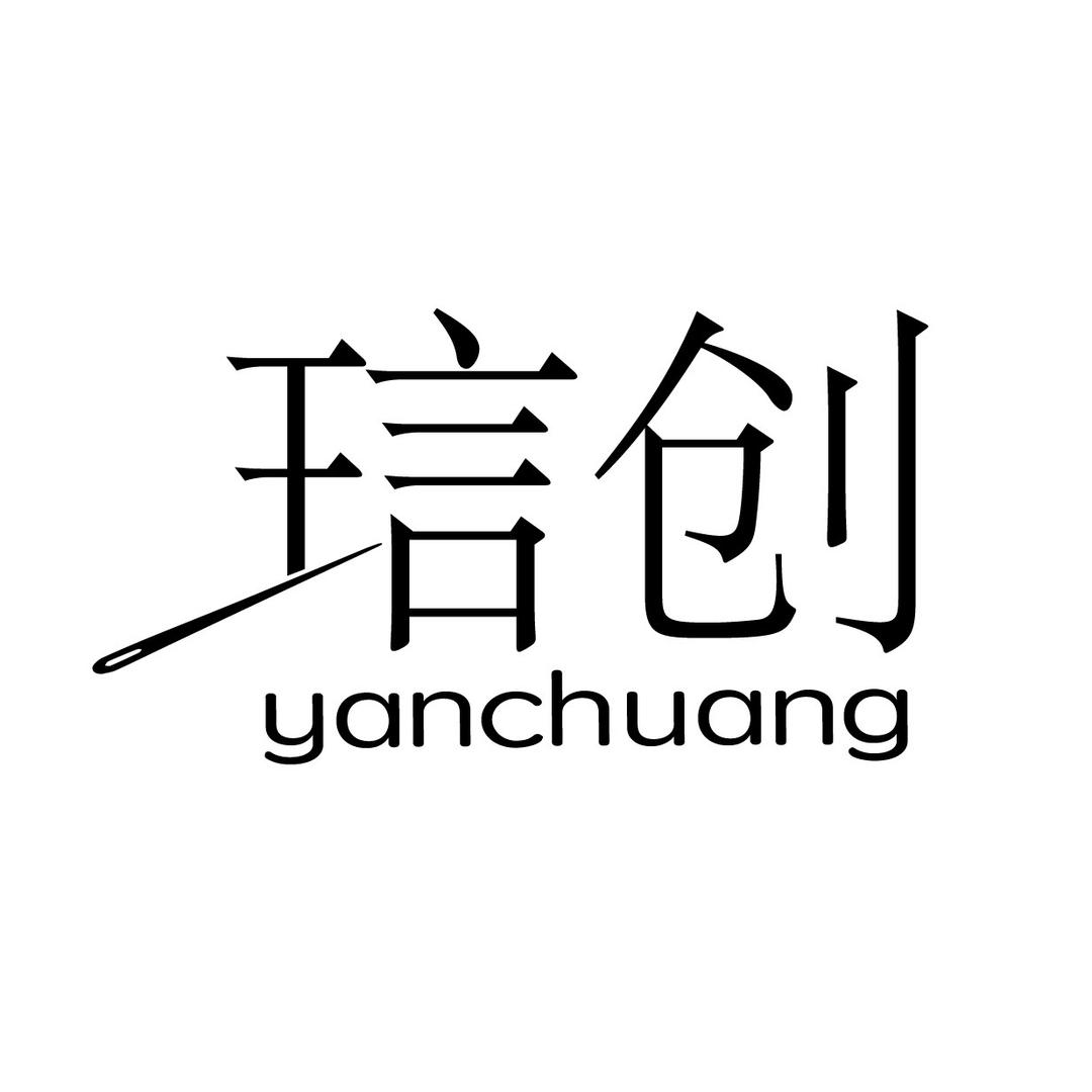 深圳南油琂女装创设计批发
