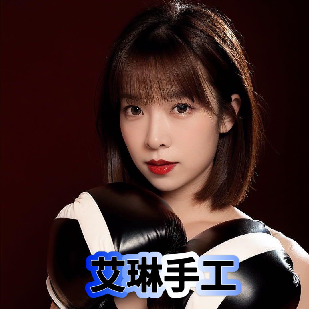 艾琳Eileen💋