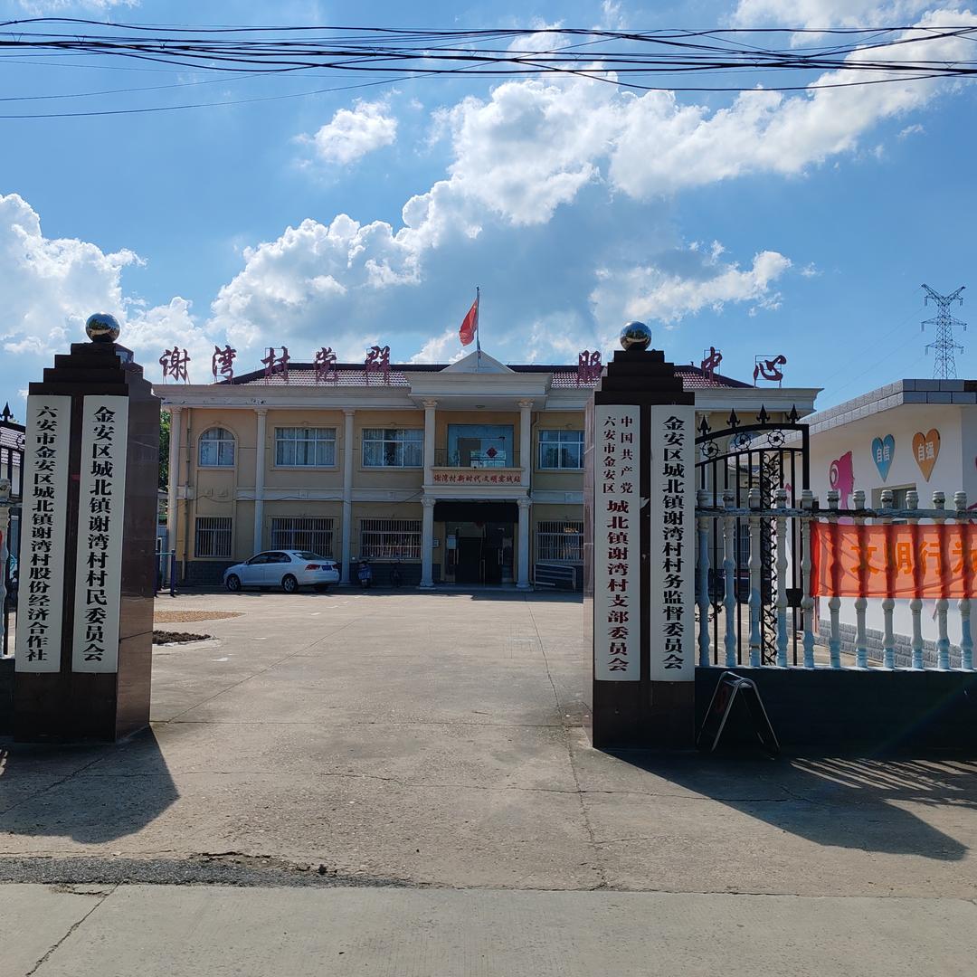 小韩书记