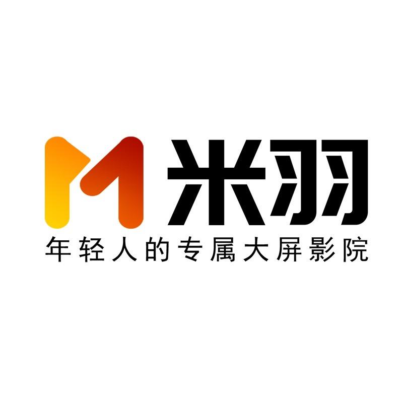 米羽投影仪