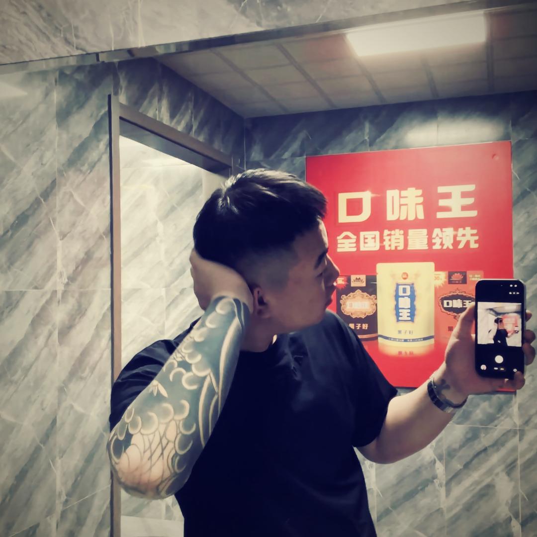喆