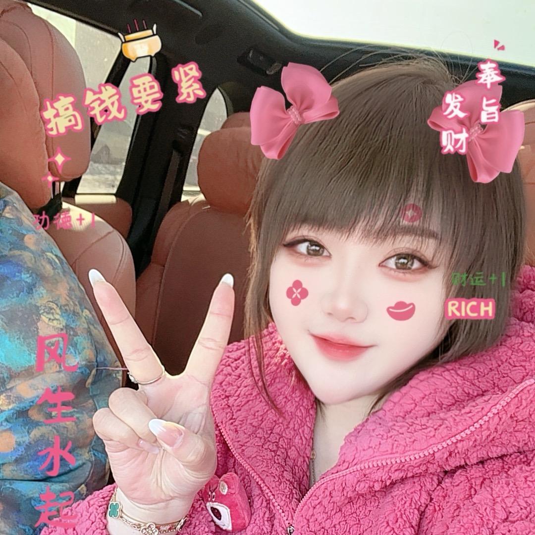 @㵟姐