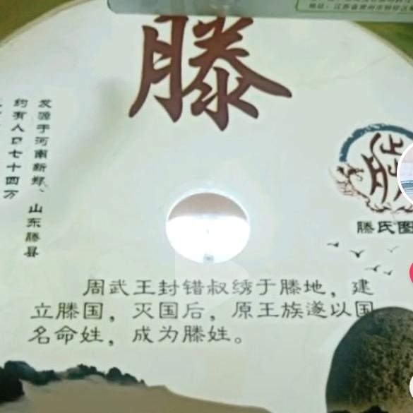 二零三零