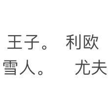 大浪淘沙