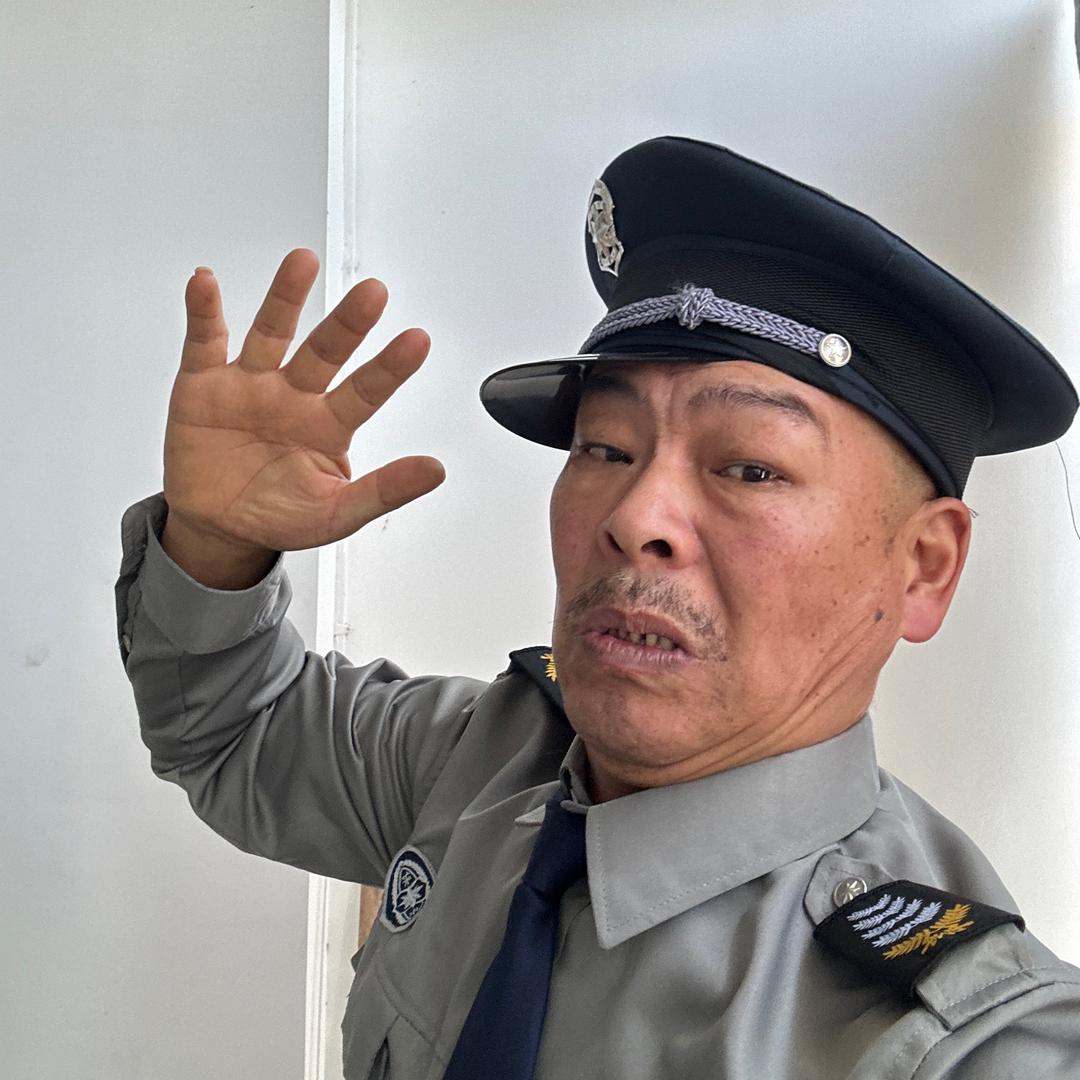 高调保安（爱逛菜市场）