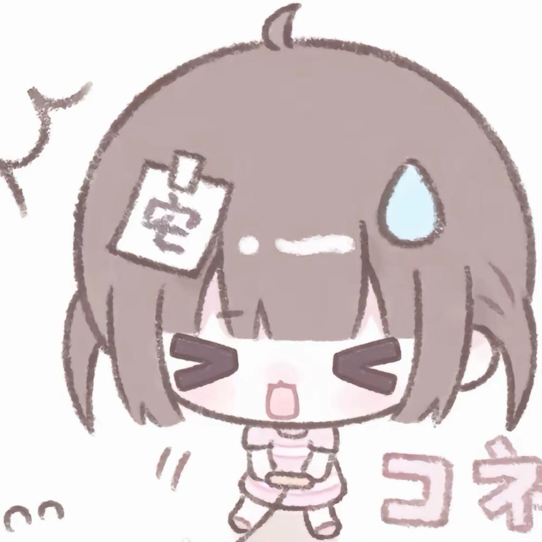 十二～