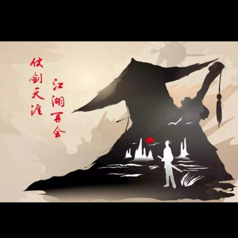 沧海客