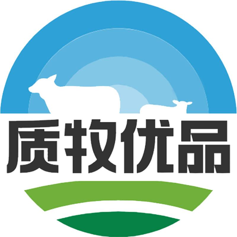 质牧优品