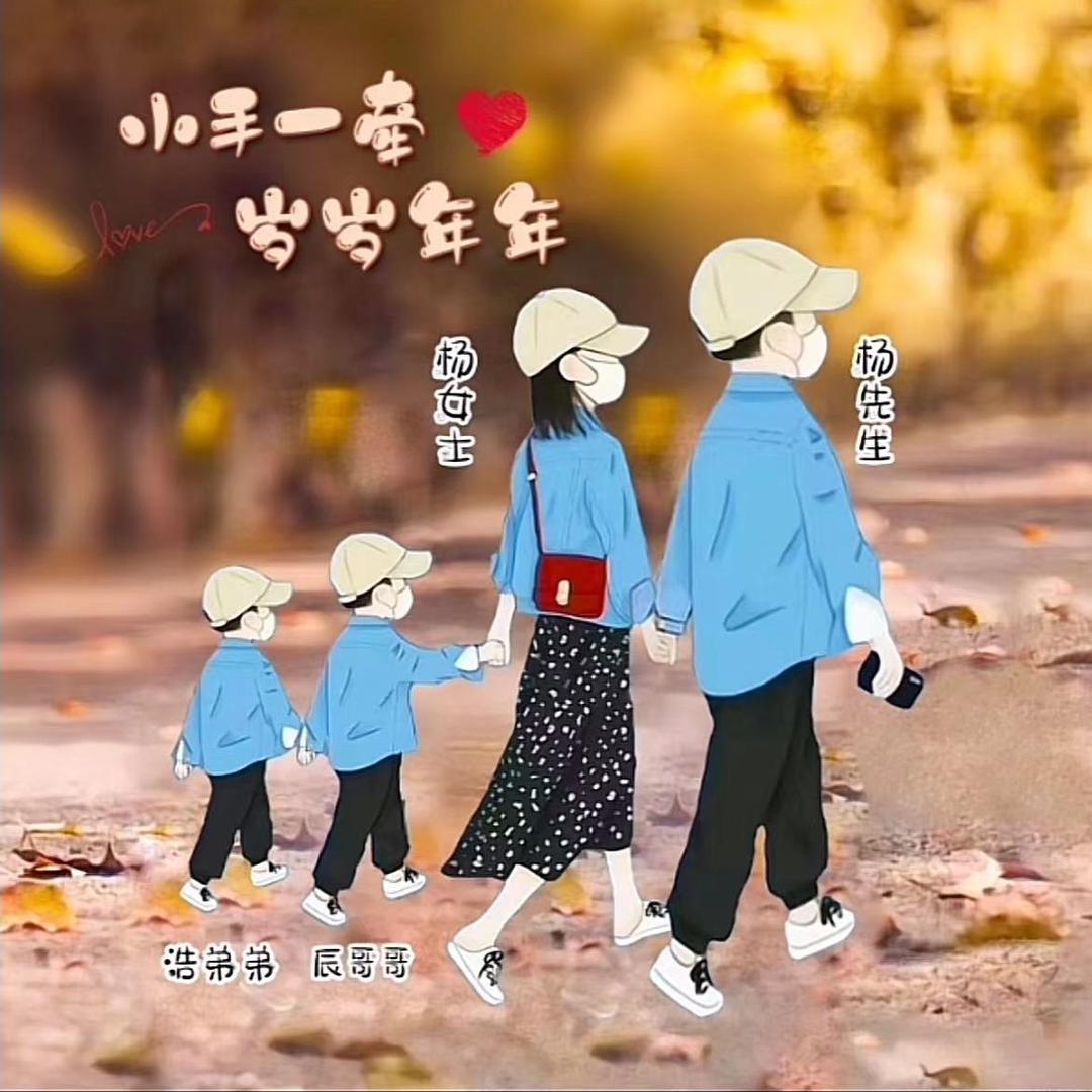 工地小伙，小飞飞