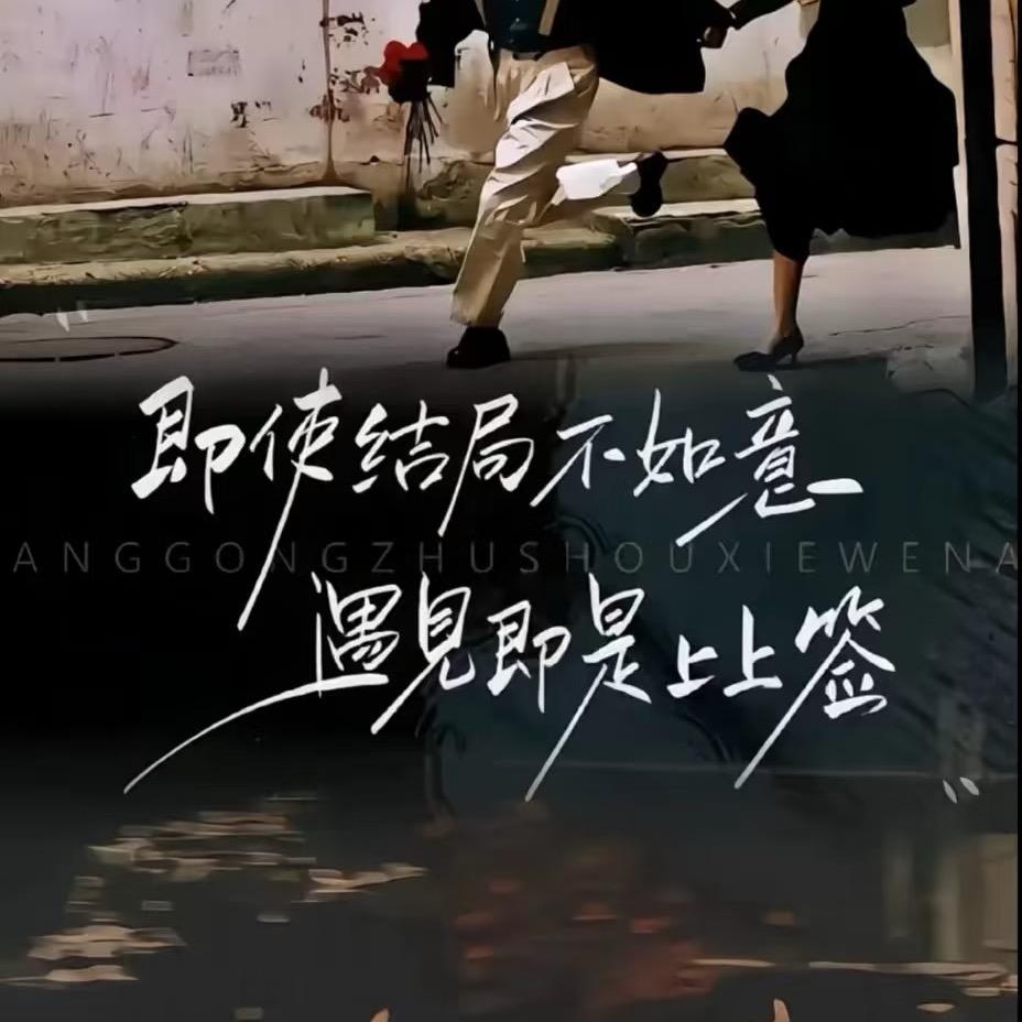 你走后我随行