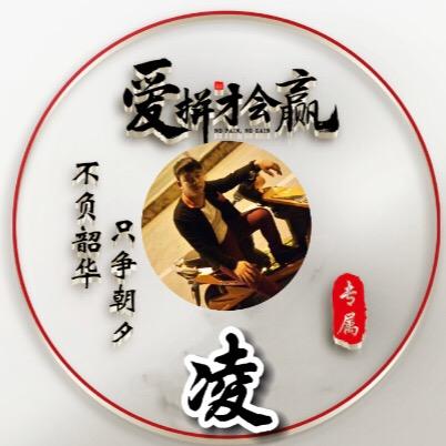 笑着说无所谓