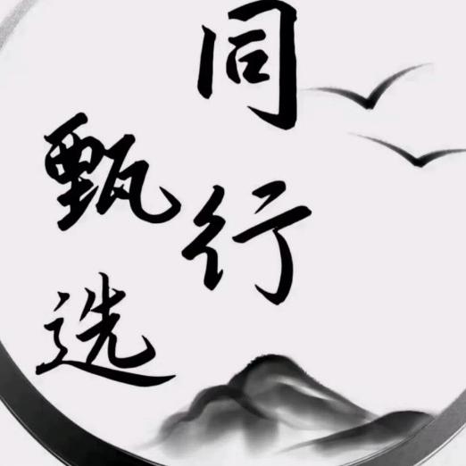 韬韬好物直播返场