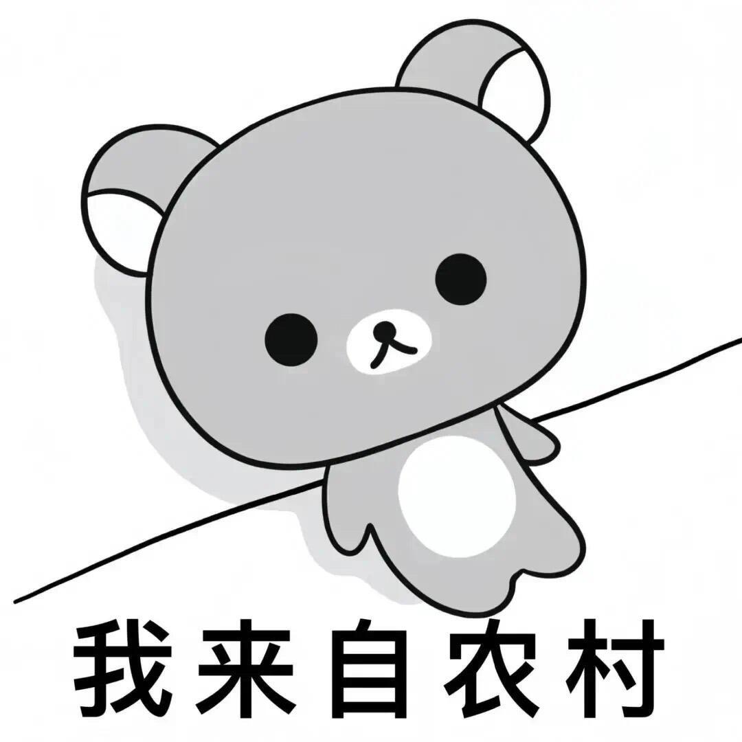 悲字入骨