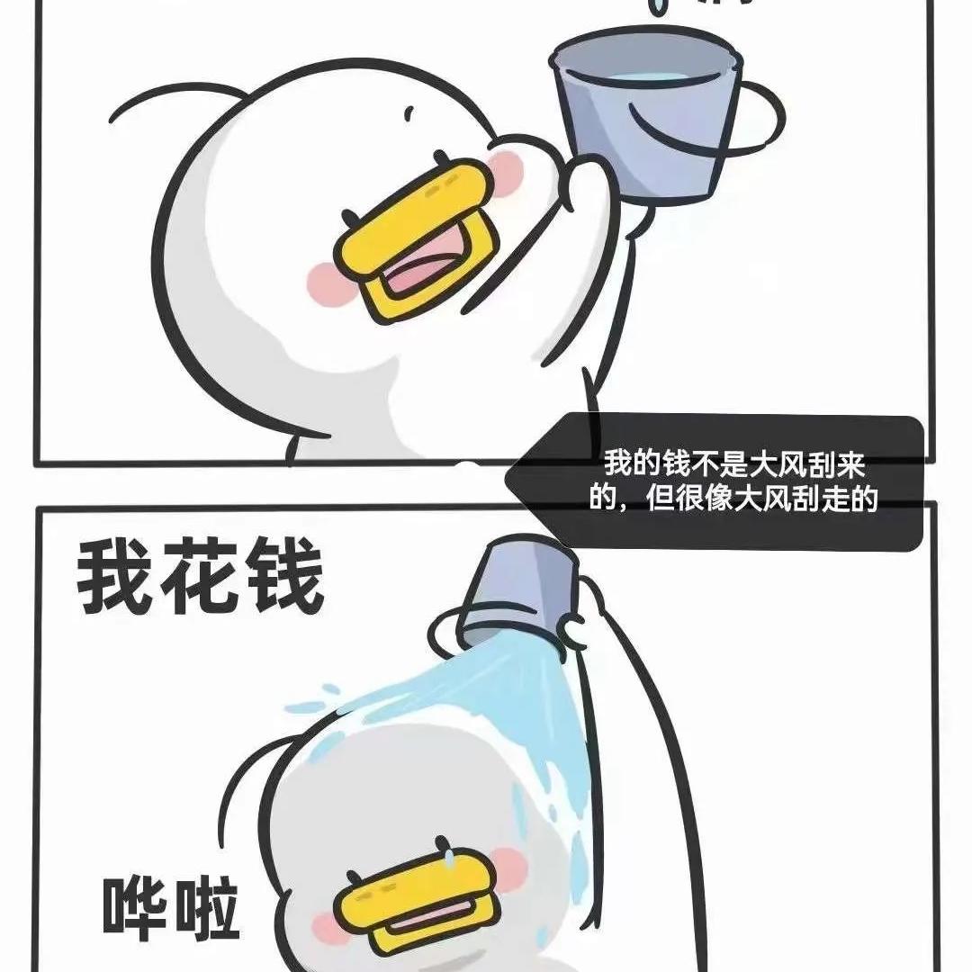 智财商贸中心