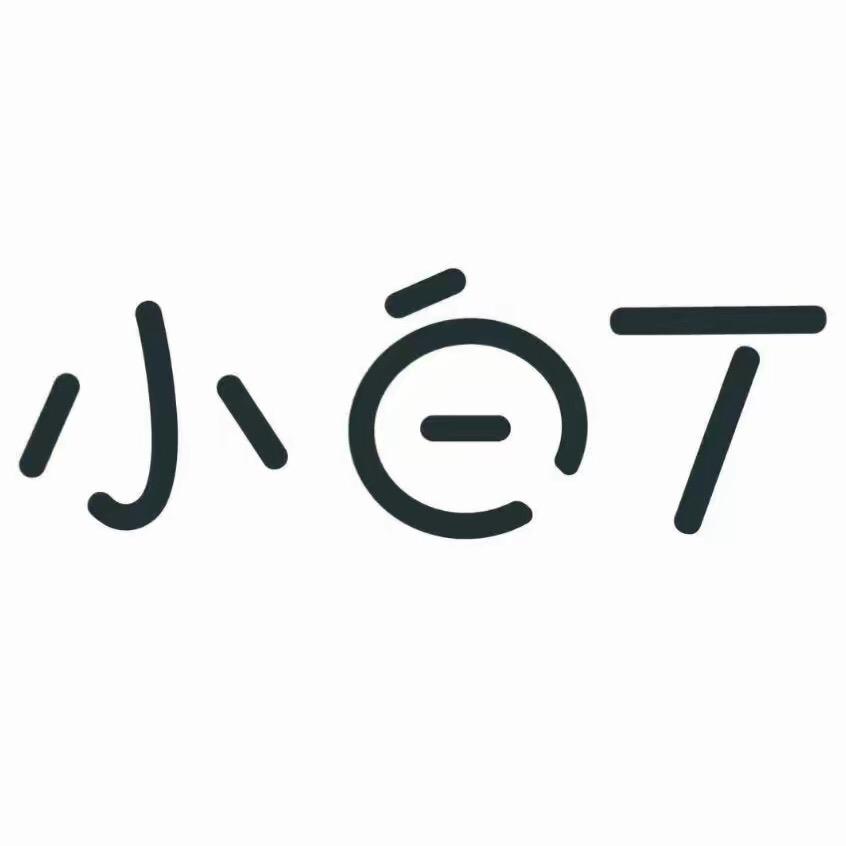 秦汉新城黛茵娜百货店