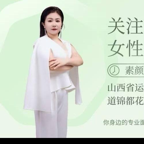 娟娟说痘肌（一对一看脸开方案）