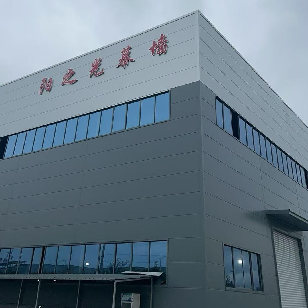 河南阳之光幕墙有限公司