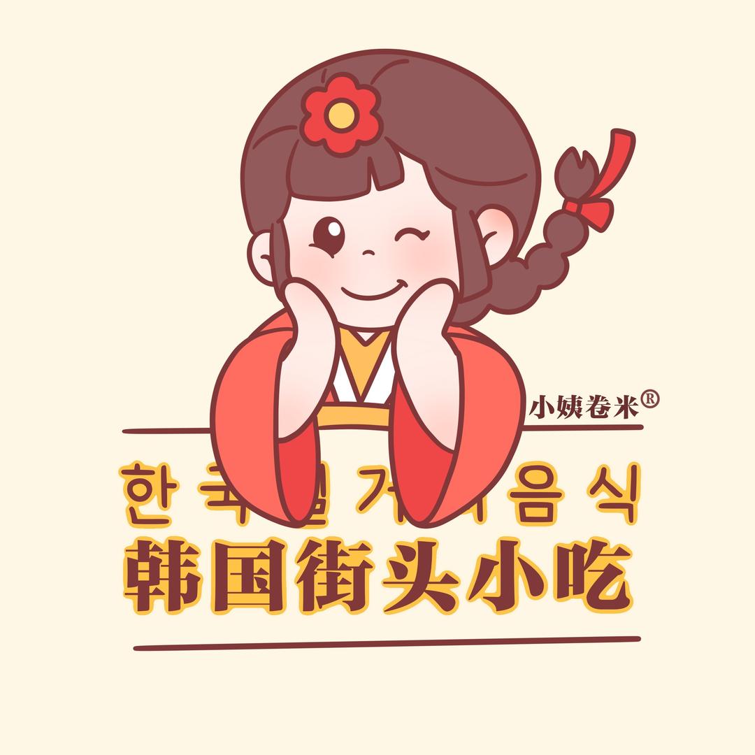 韩国街头小吃 芝士热狗 辣炒年糕