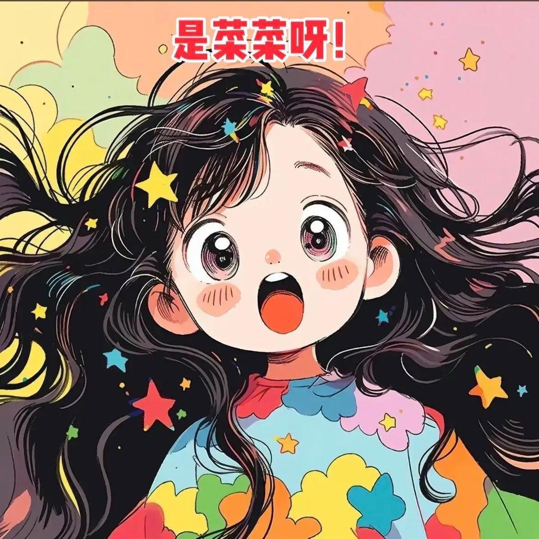 大菜鸡