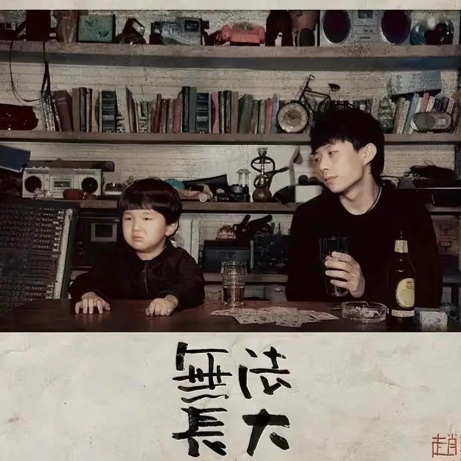 登岸