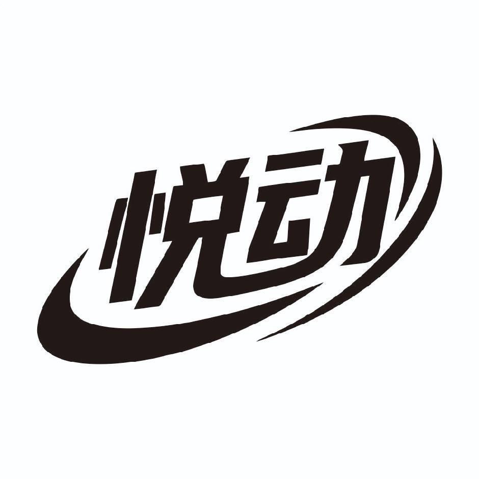 悦动健身（TCL喜天科学园）